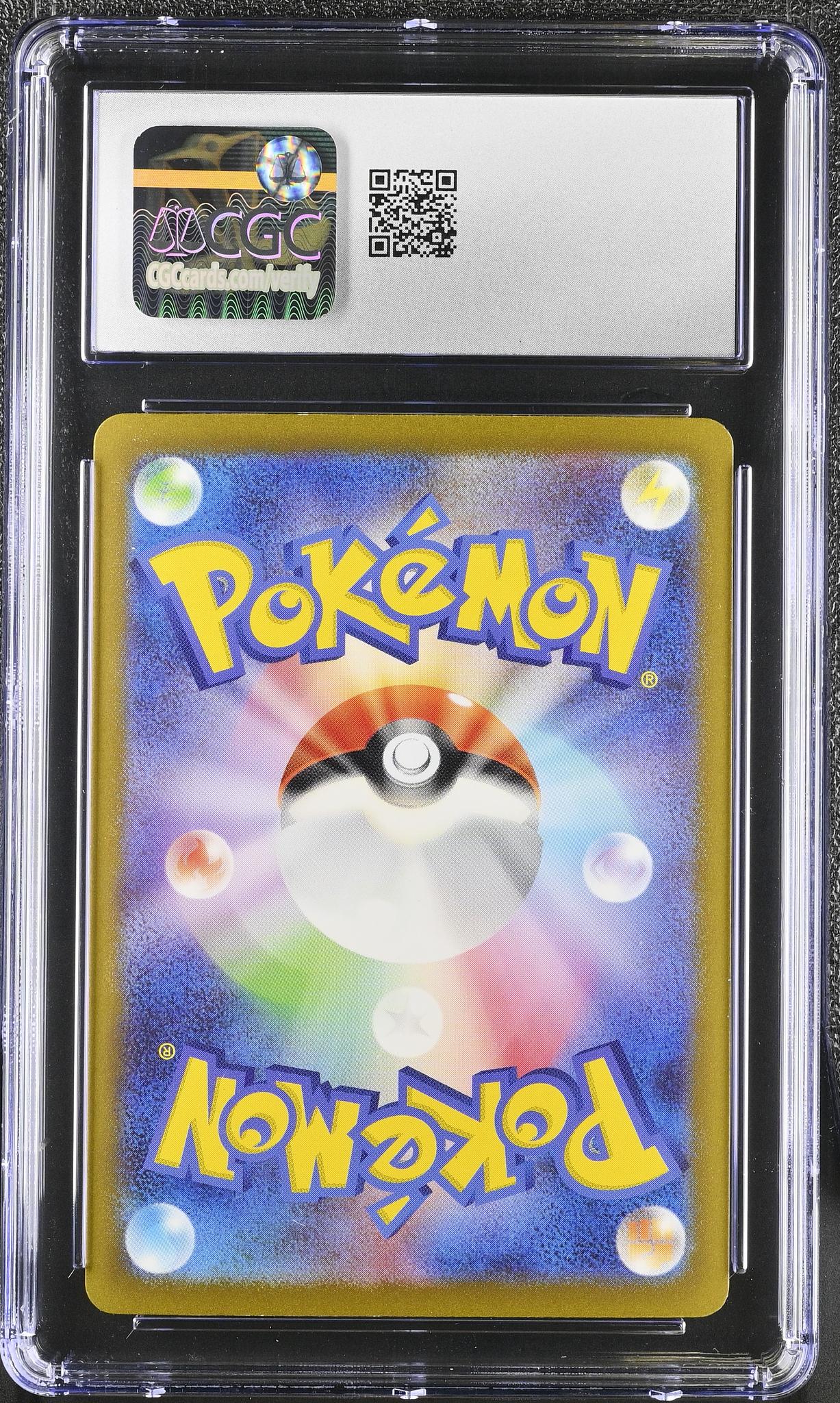 2023 Pokemon #200/165 Venusaur ex Special Art Rare CGC 10