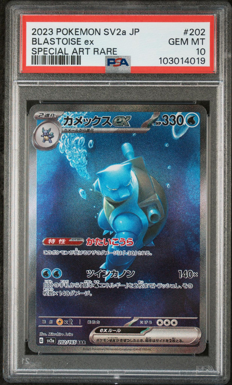 2023 Pokemon Scarlet and Violet Strength Expansion Pack 151 Japanese Special Art Rare Blastoise Ex #202 PSA 10