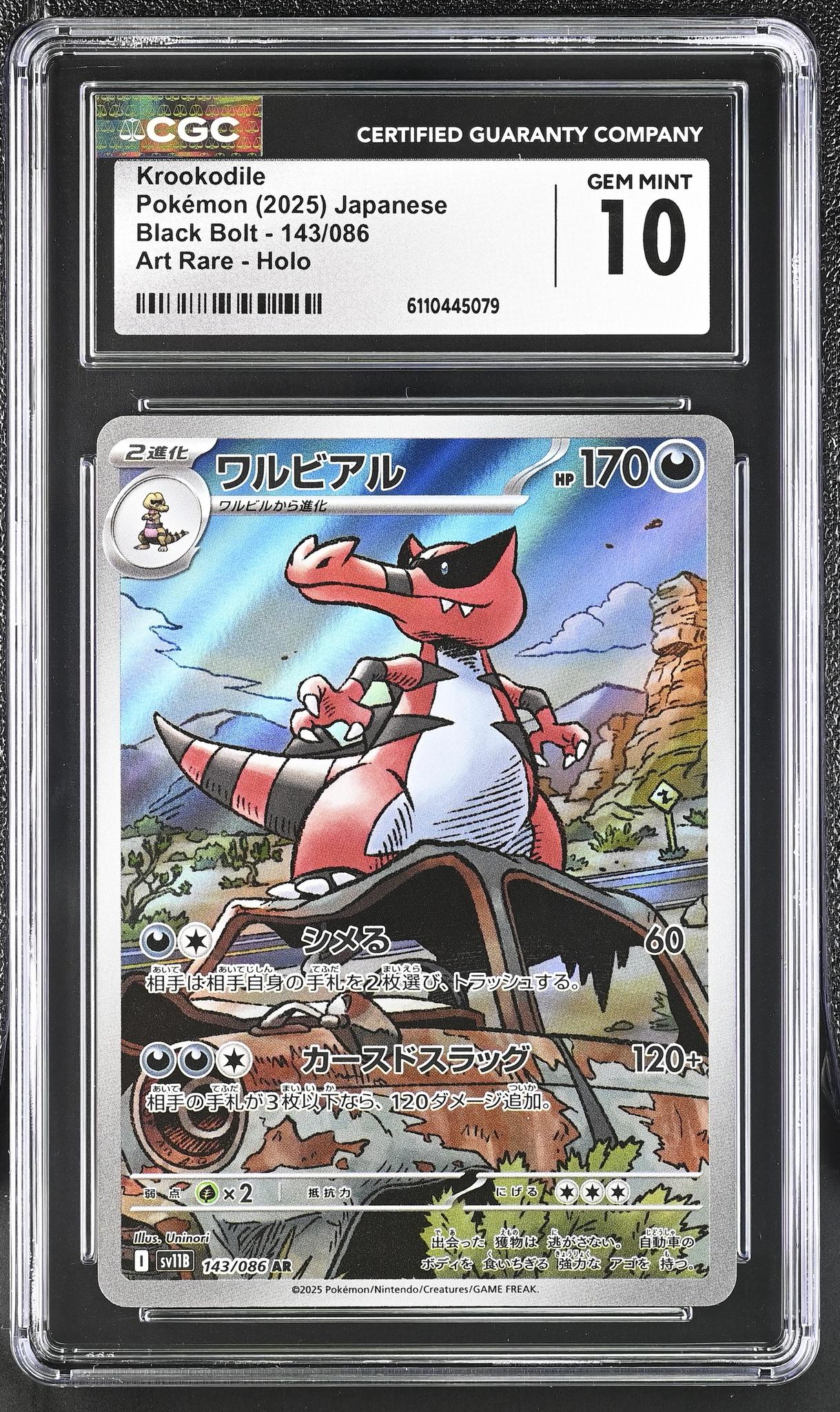 2025 Pokemon #143/086 Krookodile Black Bolt CGC 10