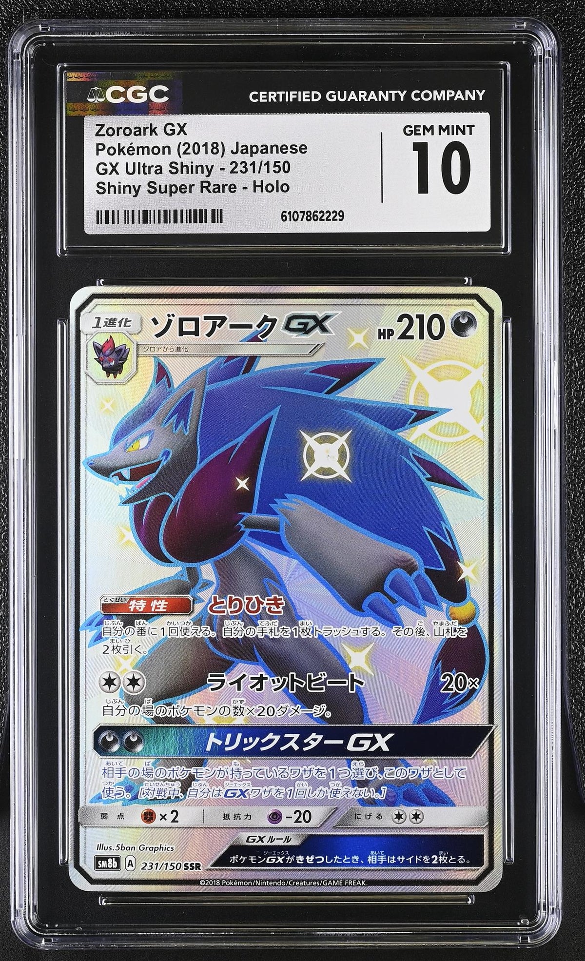 2018 Pokemon #231/150 Zoroark GX Ultra Shiny CGC 10