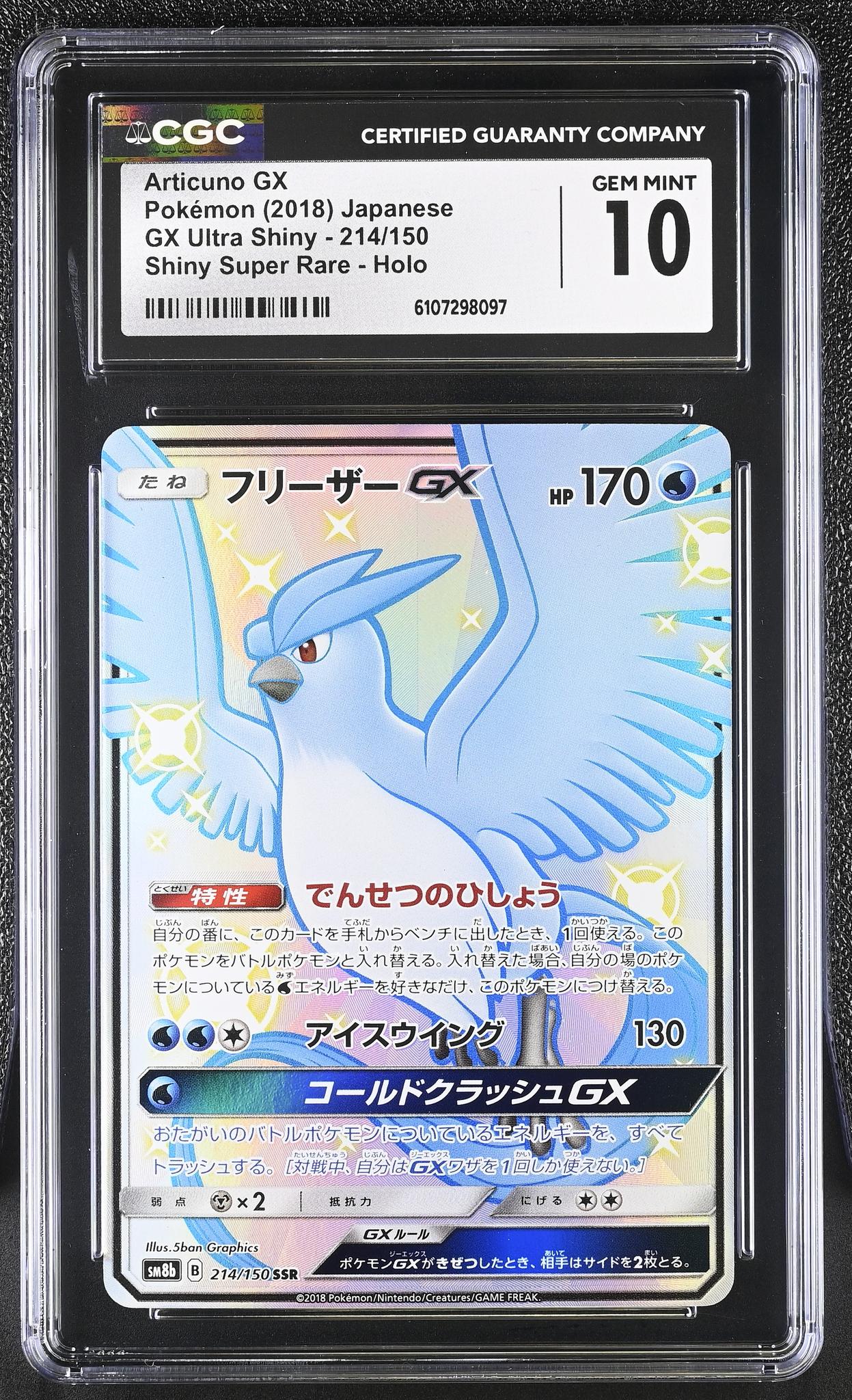 2018 GX Ultra Shiny #214/150 Articuno GX Shiny Super Rare - Holo CGC 10