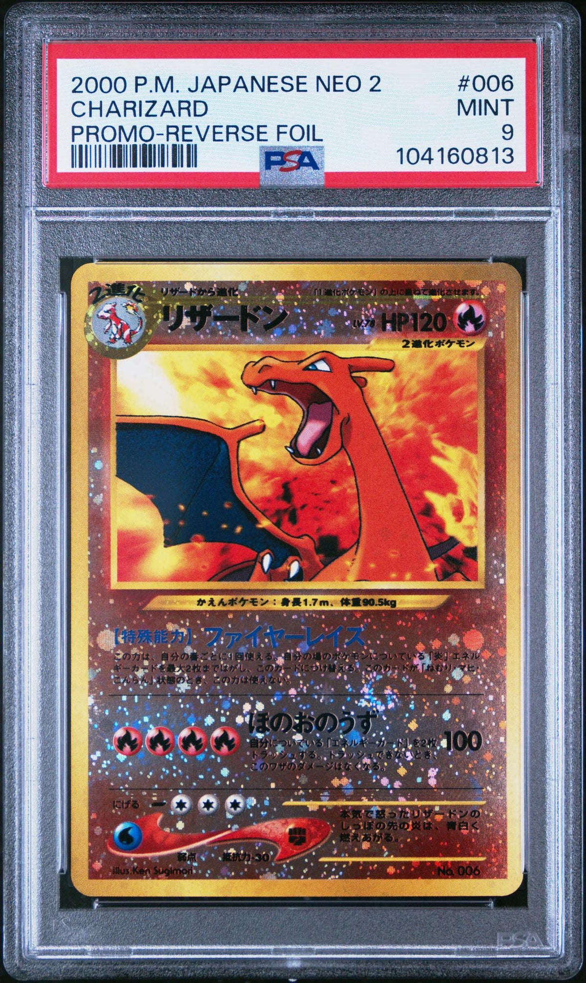 2000 Pokemon Neo Premium File 2 Promo Japanese Cosmos Reverse Holo Charizard #006 PSA 9