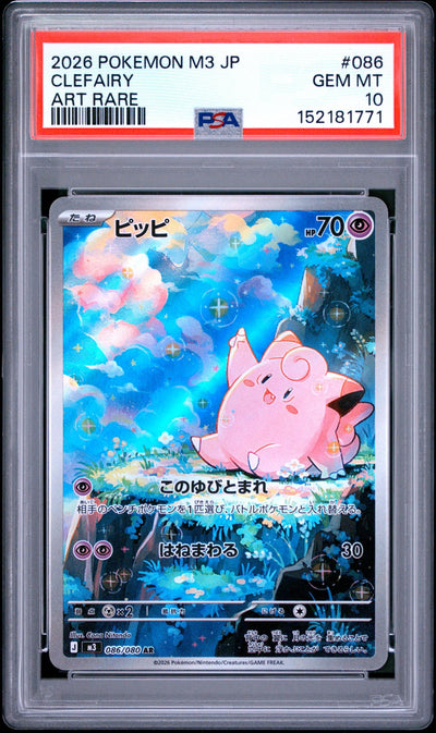 Pokémon Clefairy Art Rare #086/080 PSA 10