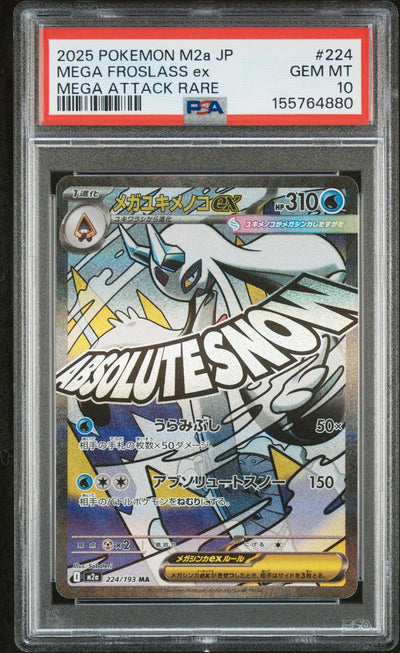 2025 Pokemon Mega Dream Ex High Class Expansion Japanese Mega Attack Rare Mega Froslass Ex #224 /193 PSA 10