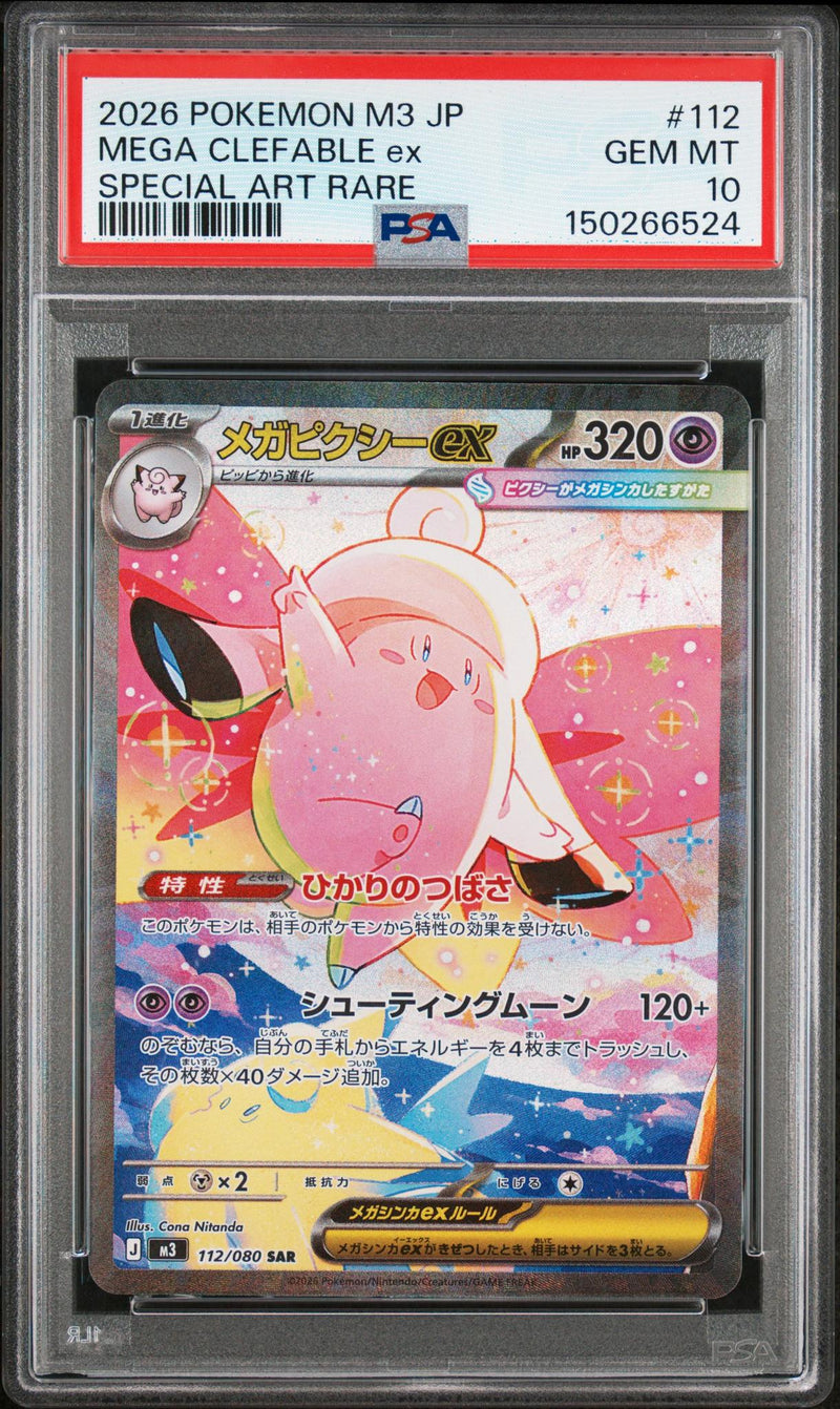 Pokémon M3 Mega Clefable ex #112 Special Art Rare PSA 10