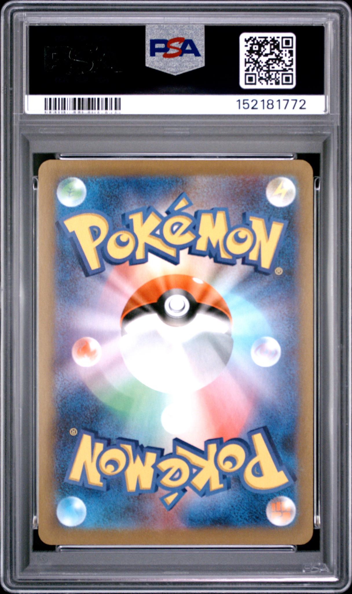 2026 Pokemon Nihil Zero Japanese Art Rare Clefairy #086 PSA 10