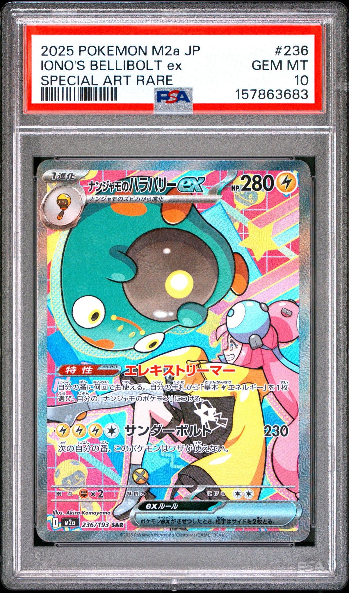 2025 Pokemon Mega Dream Ex Japanese Special Art Rare Iono's Bellibolt Ex #236 PSA 10