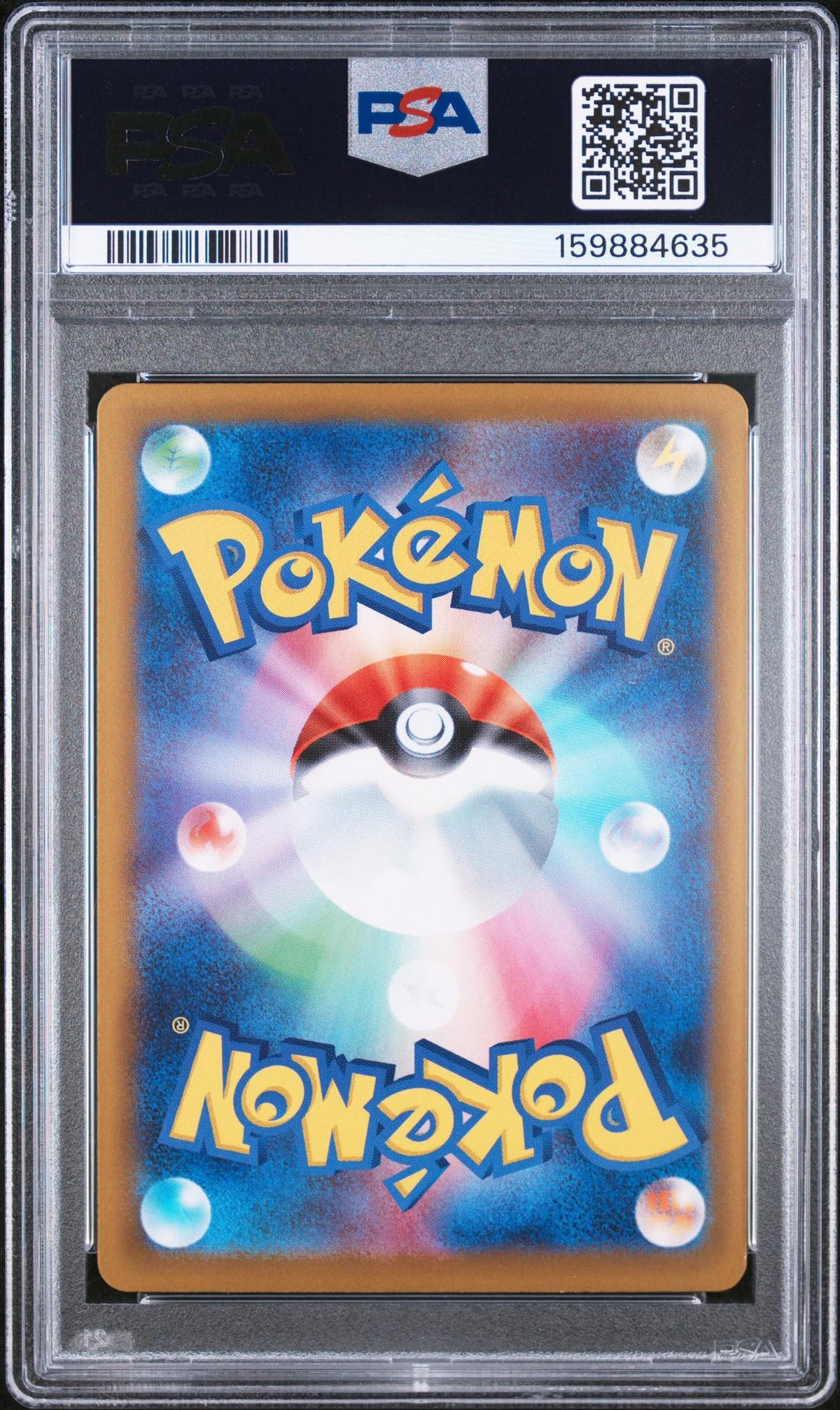 2025 Pokemon Mega Brave Japanese Special Art Rare Lillie's Determination #091 PSA 9