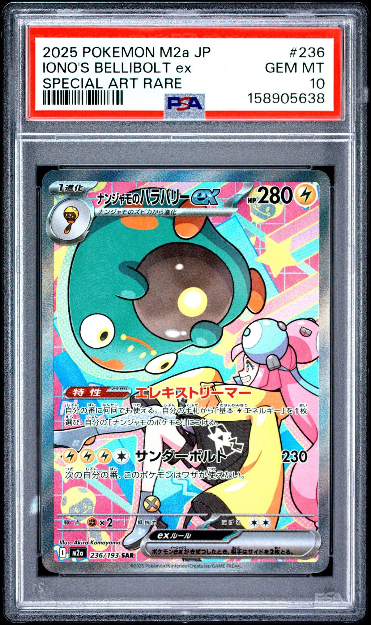 2025 Pokemon Mega Dream Ex Japanese Special Art Rare Iono's Bellibolt Ex #236 PSA 10