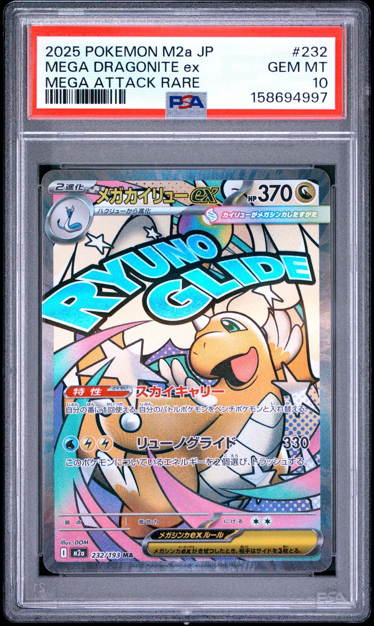 2025 Pokemon Mega Dream Ex Japanese Mega Attack Rare Mega Dragonite Ex #232 PSA 10