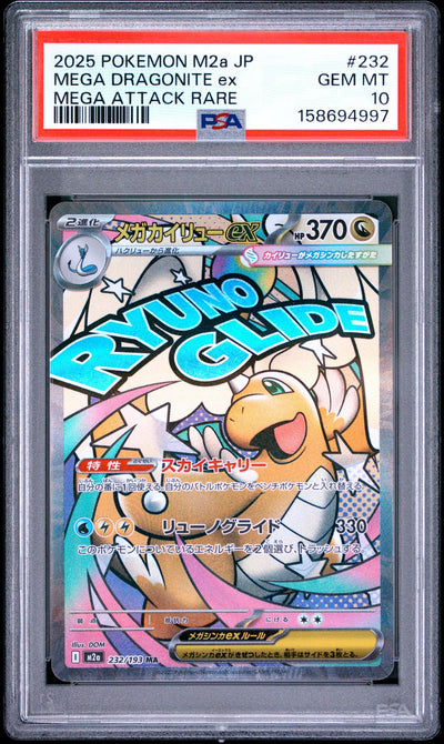 Pokémon 2025 Mega Dragonite ex #232 Mega Attack Rare PSA 10
