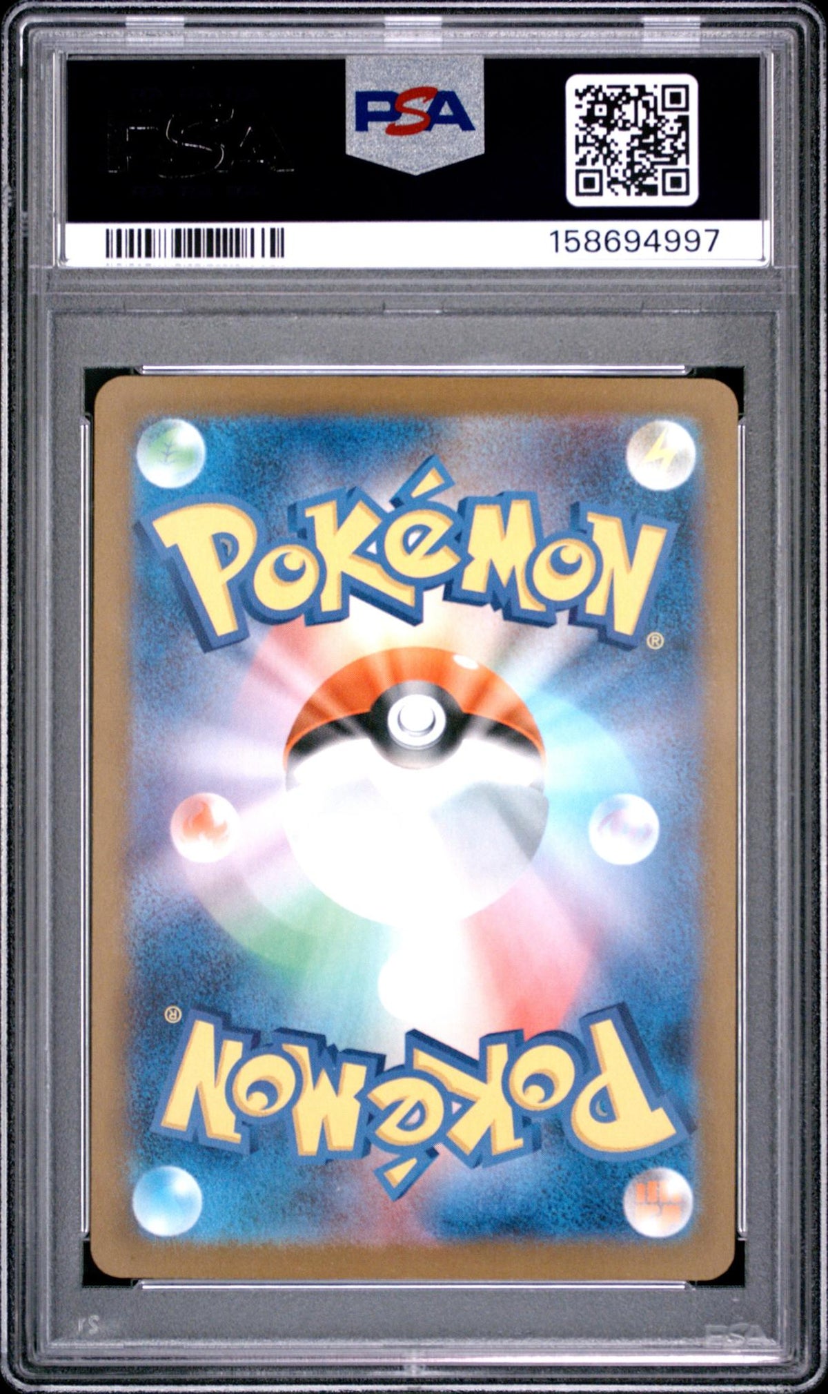 2025 Pokemon Mega Dream Ex Japanese Mega Attack Rare Mega Dragonite Ex #232 PSA 10
