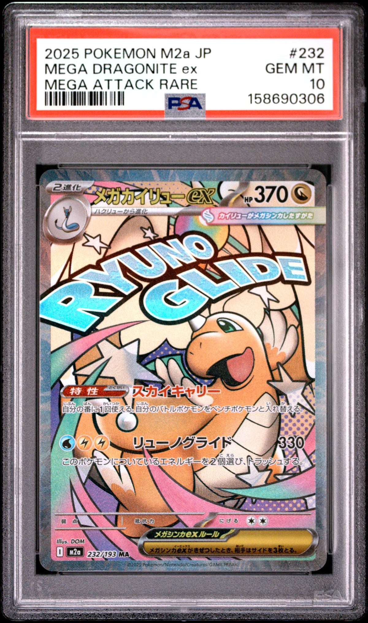 2025 Pokemon Mega Dream Ex Japanese Mega Attack Rare Mega Dragonite Ex #232 PSA 10