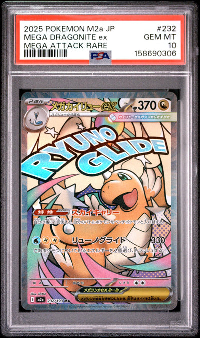 Pokémon Mega Dragonite ex #232 Mega Attack Rare PSA 10