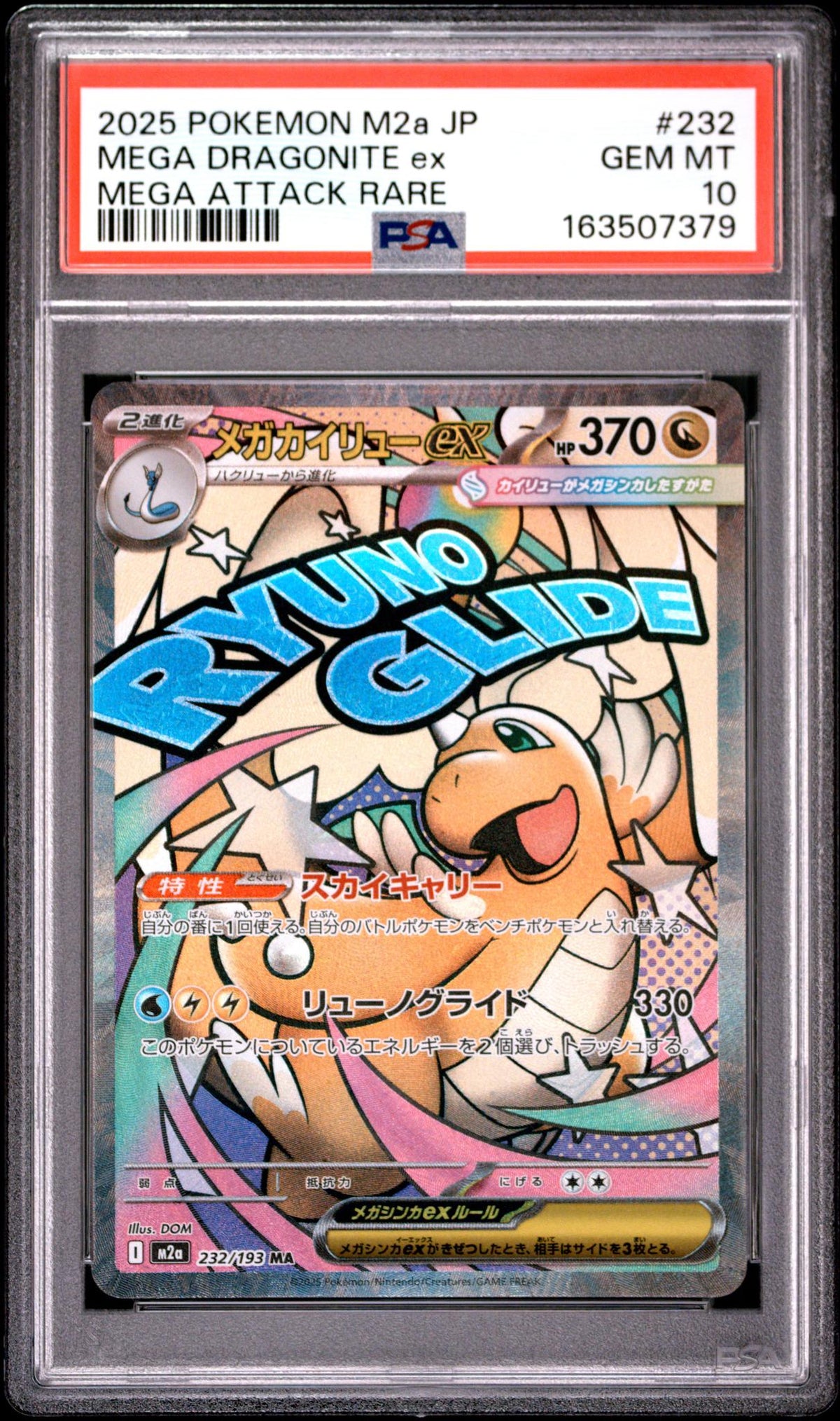 2025 Pokemon Mega Dream Ex Japanese Mega Attack Rare Mega Dragonite Ex #232 PSA 10
