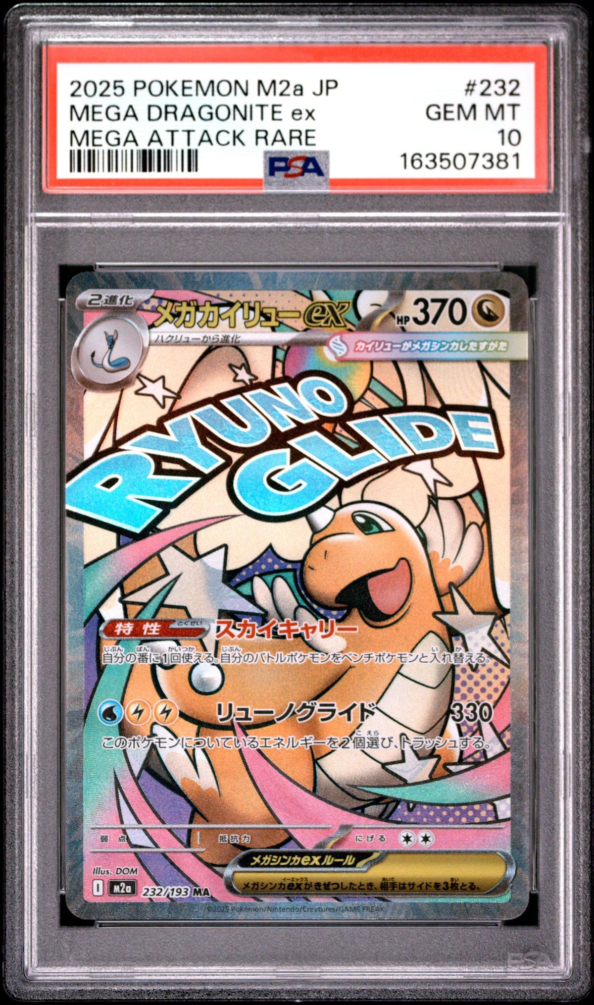 2025 Pokemon Mega Dream Ex Japanese Mega Attack Rare Mega Dragonite Ex #232 PSA 10
