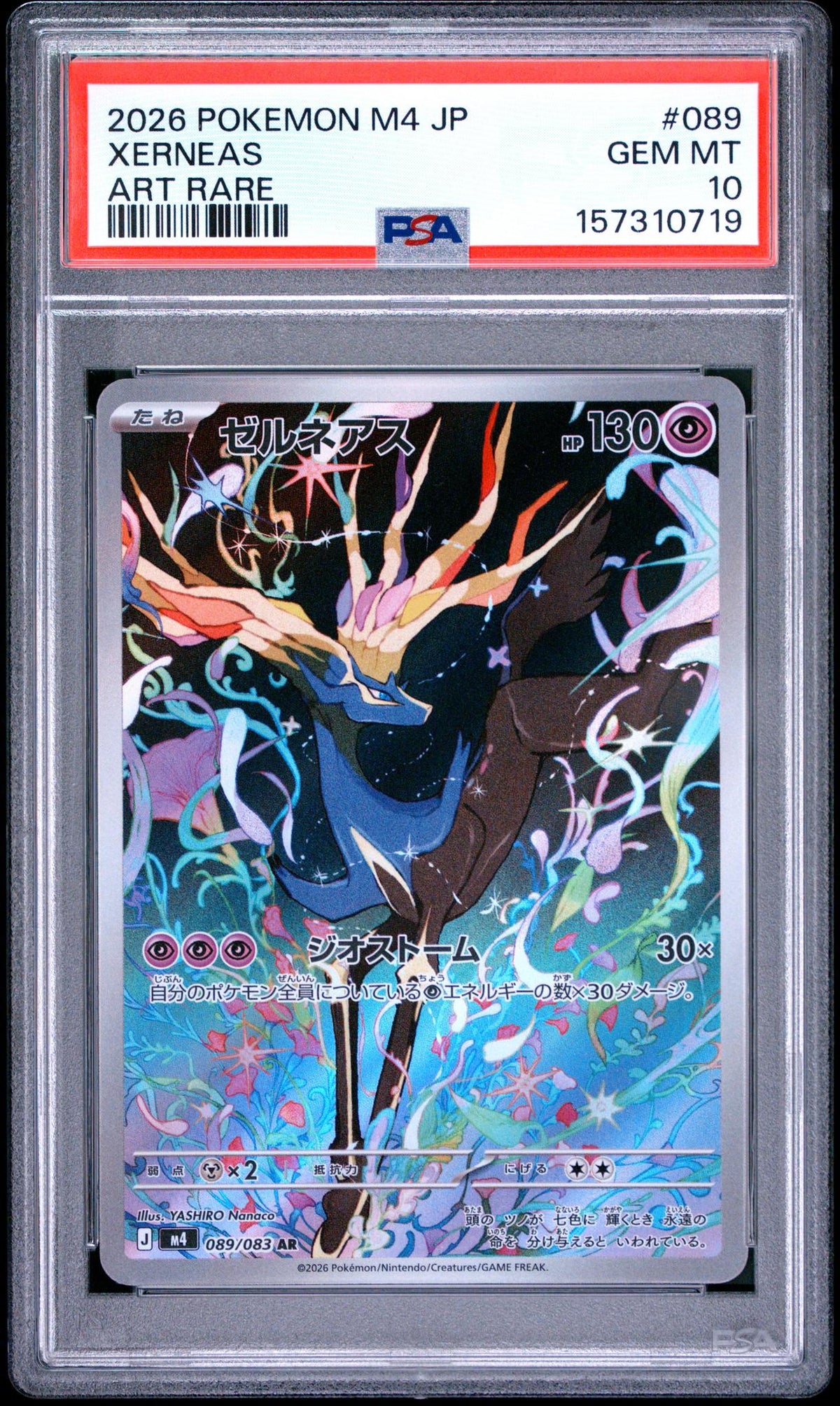 2026 Pokemon Mega Ninja Spinner Japanese Art Rare Xerneas #089 PSA 10
