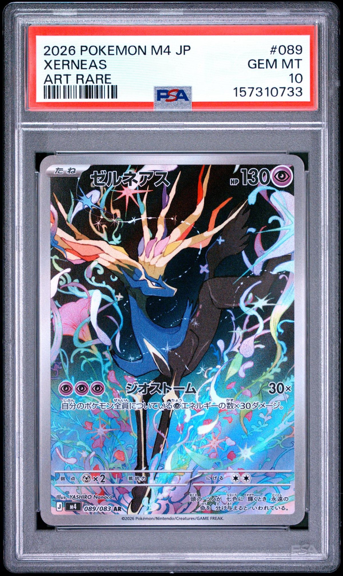 2026 Pokemon Mega Ninja Spinner Japanese Art Rare Xerneas #089 PSA 10