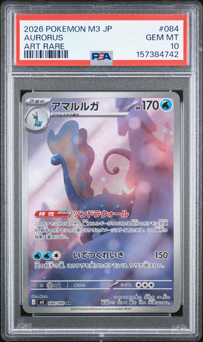 Pokémon 2026 Aurorus Art Rare #084/080 AR PSA 10
