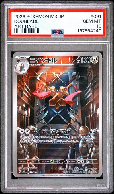 Pokémon Doublade Art Rare #091 PSA 10
