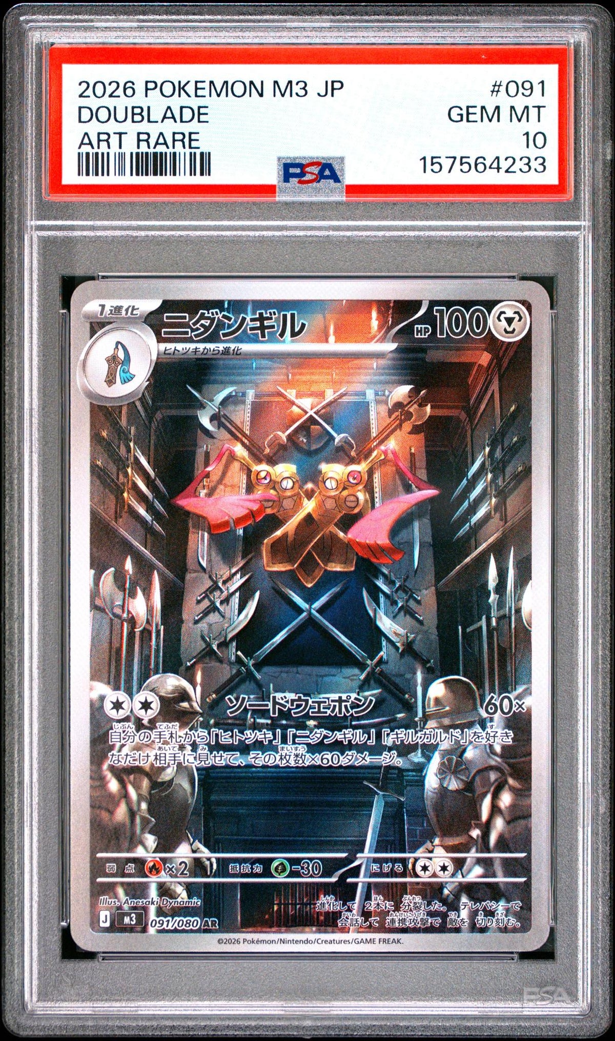 2026 Card Game Mega Nihil Zero Japanese Doublade Ar #091 PSA 10