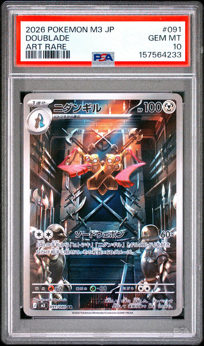 Pokémon M3 JP Doublade Art Rare #091/080 PSA 10