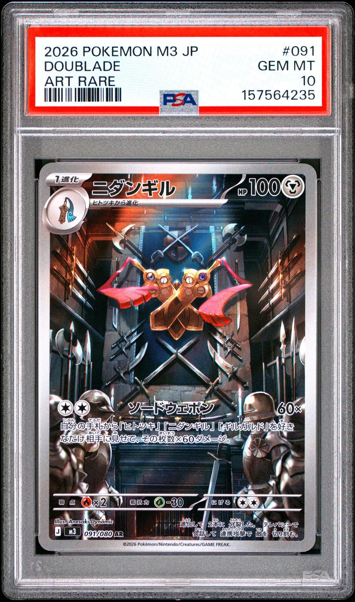 2026 Card Game Mega Nihil Zero Japanese Doublade Ar #091 PSA 10