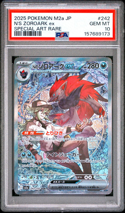 Pokémon N's Zoroark ex #242 Special Art Rare PSA 10