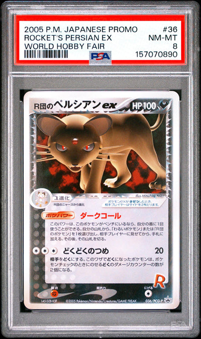 Pokémon World Hobby Fair Rocket's Persian ex #36 PSA 8