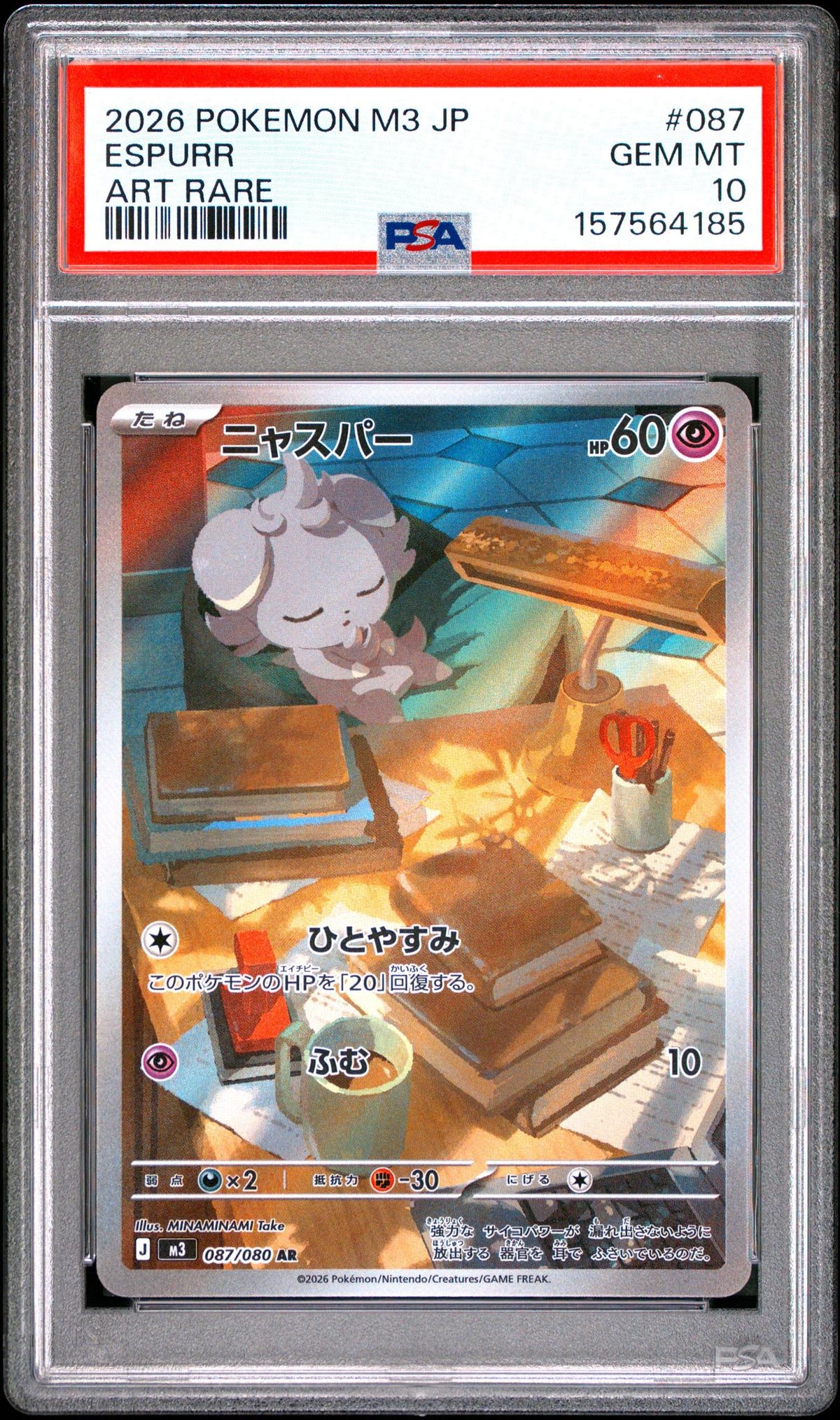 2026 Pokemon Mega Nihil Zero Japanese Art Rare Espurr #087 PSA 10