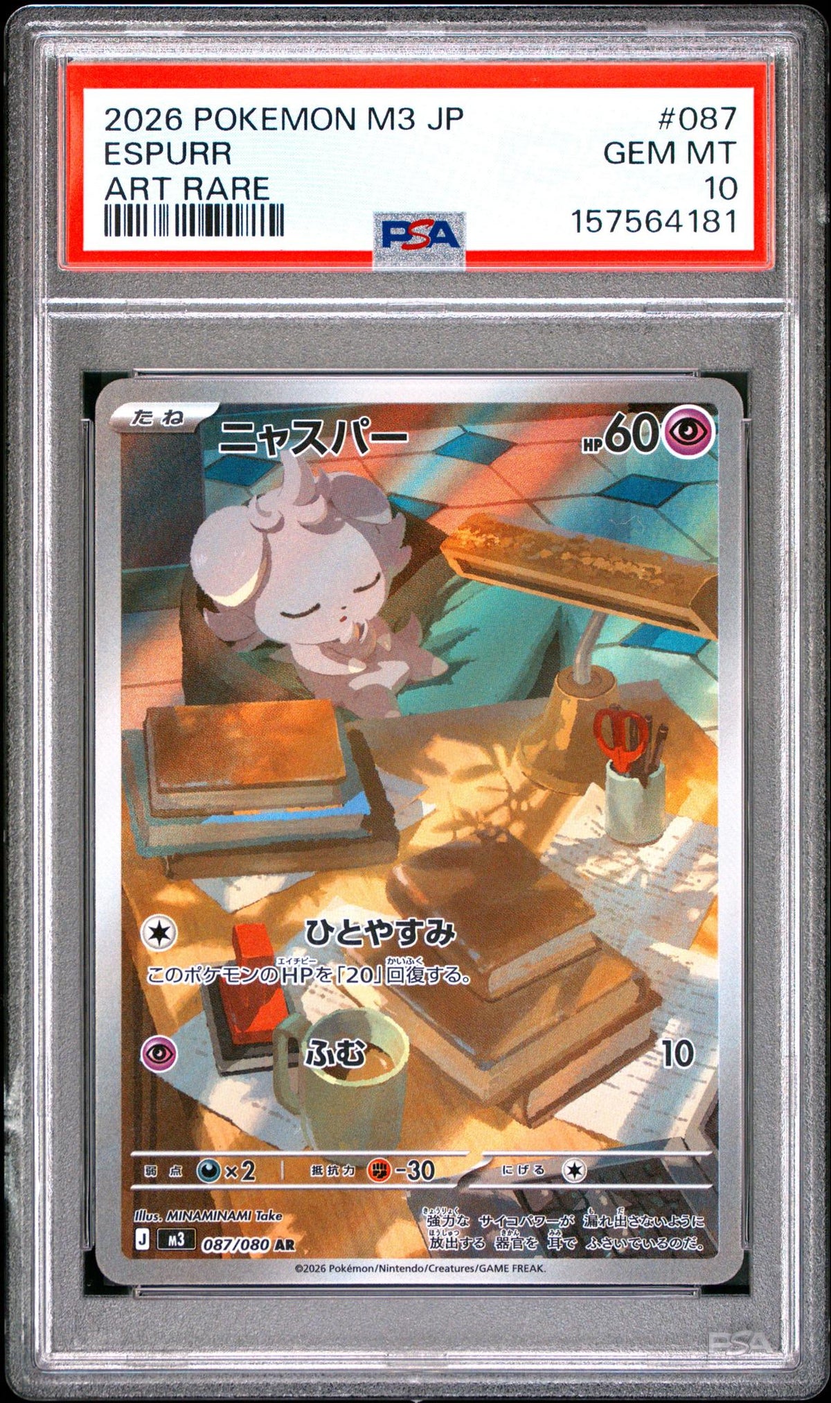 2026 Pokemon Mega Nihil Zero Japanese Art Rare Espurr #087 PSA 10