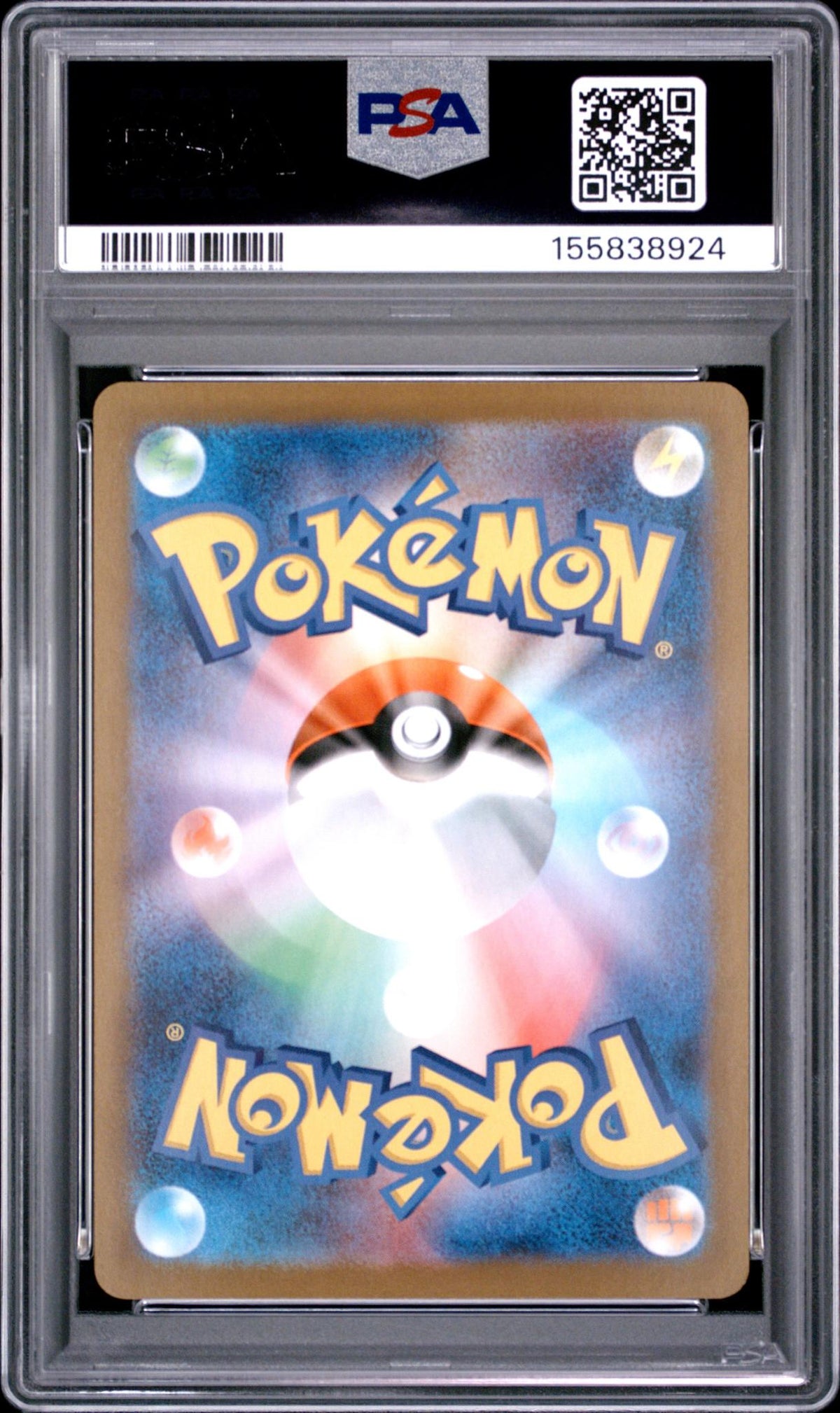 2025 Pokemon Mega Inferno X Japanese Mega Charizard X Ex #013 PSA 10