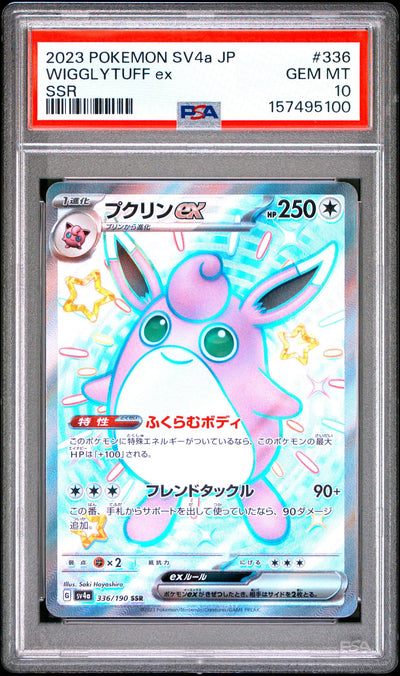 Pokémon SV4a Wigglytuff ex #336 SSR PSA 10