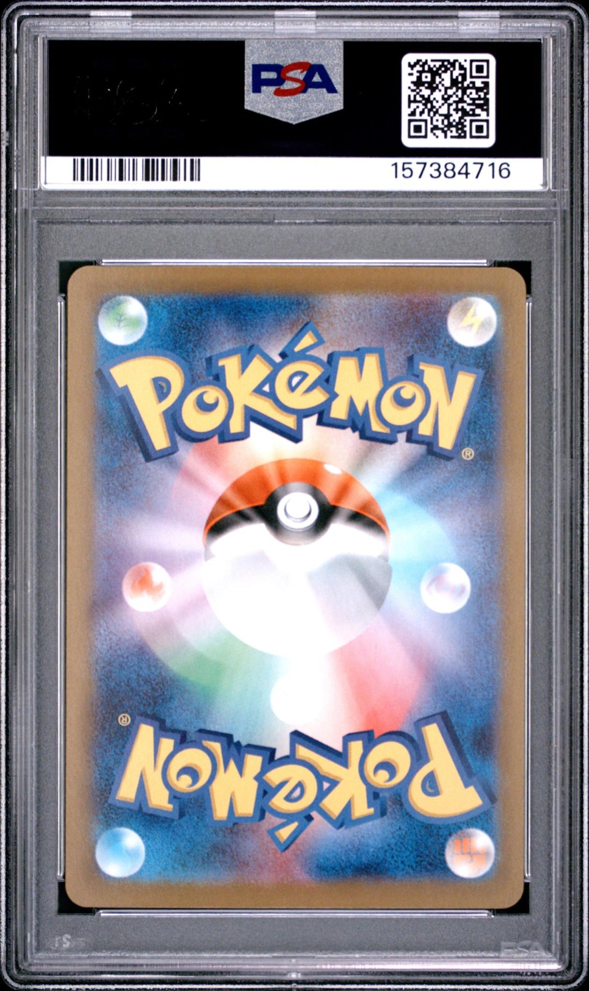 2026 Pokemon Mega Nihil Zero Japanese Art Rare Espurr #087 PSA 10