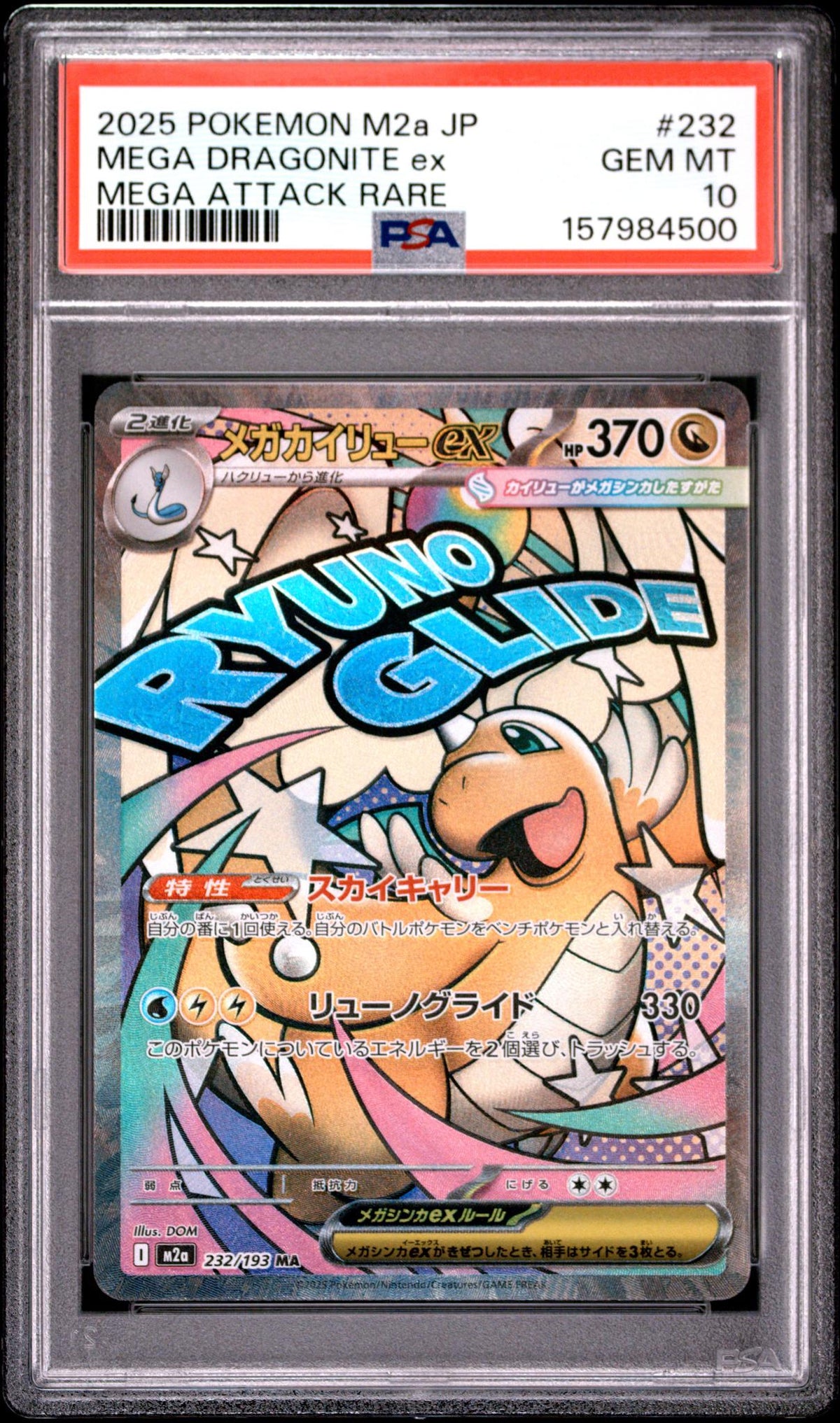 2025 Pokemon Mega Dream Ex Japanese Mega Attack Rare Mega Dragonite Ex #232 PSA 10