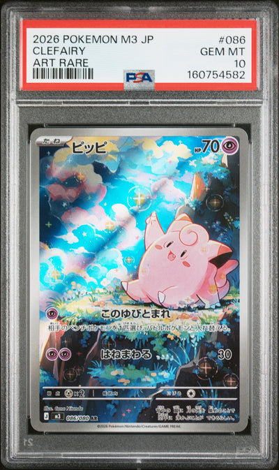 Pokémon 2026 Clefairy Art Rare #086 PSA 10