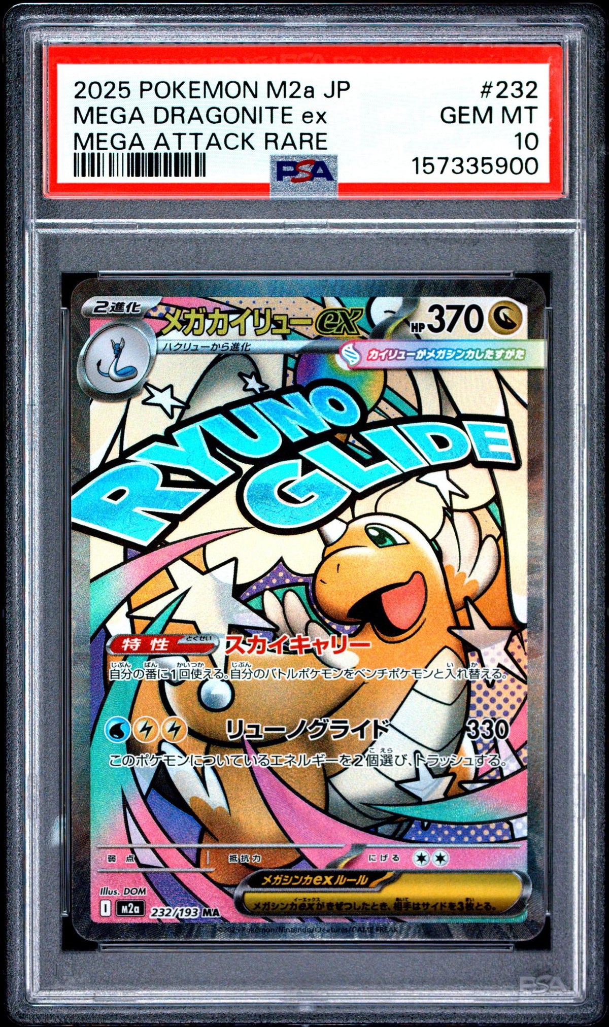 2025 Pokemon Mega Dream Ex Japanese Mega Attack Rare Mega Dragonite Ex #232 PSA 10