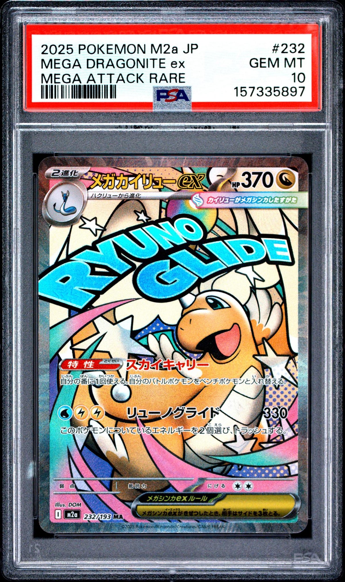 2025 Pokemon Mega Dream Ex Japanese Mega Attack Rare Mega Dragonite Ex #232 PSA 10