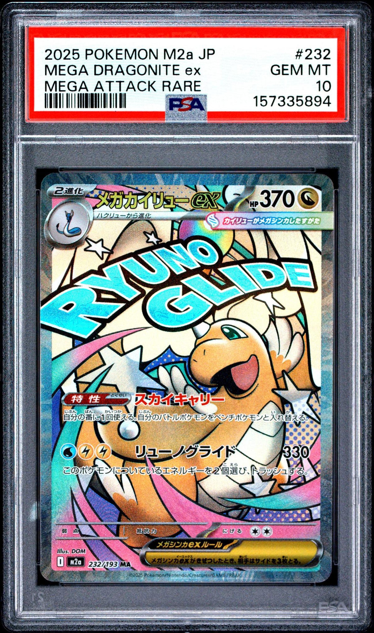 2025 Pokemon Mega Dream Ex Japanese Mega Attack Rare Mega Dragonite Ex #232 PSA 10