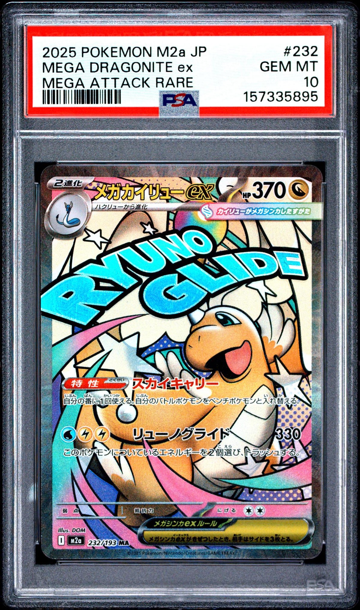2025 Pokemon Mega Dream Ex Japanese Mega Attack Rare Mega Dragonite Ex #232 PSA 10