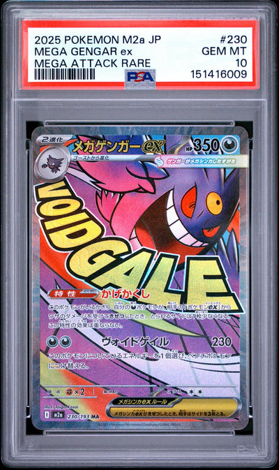 2025 Pokemon Mega Dream Ex High Class Expansion Japanese Mega Attack Rare Mega Gengar Ex #230 PSA 10
