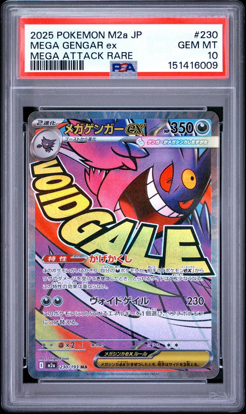 2025 Pokemon Mega Dream Ex High Class Expansion Japanese Mega Attack Rare Mega Gengar Ex #230 PSA 10