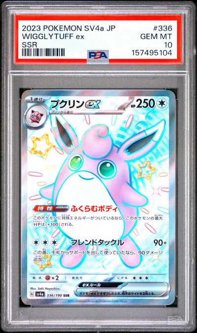 Pokémon SV4a Wigglytuff ex #336/190 PSA 10