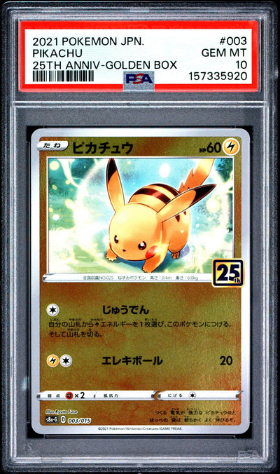 Pokémon 25th Anniversary Golden Box Pikachu #003/015 PSA 10