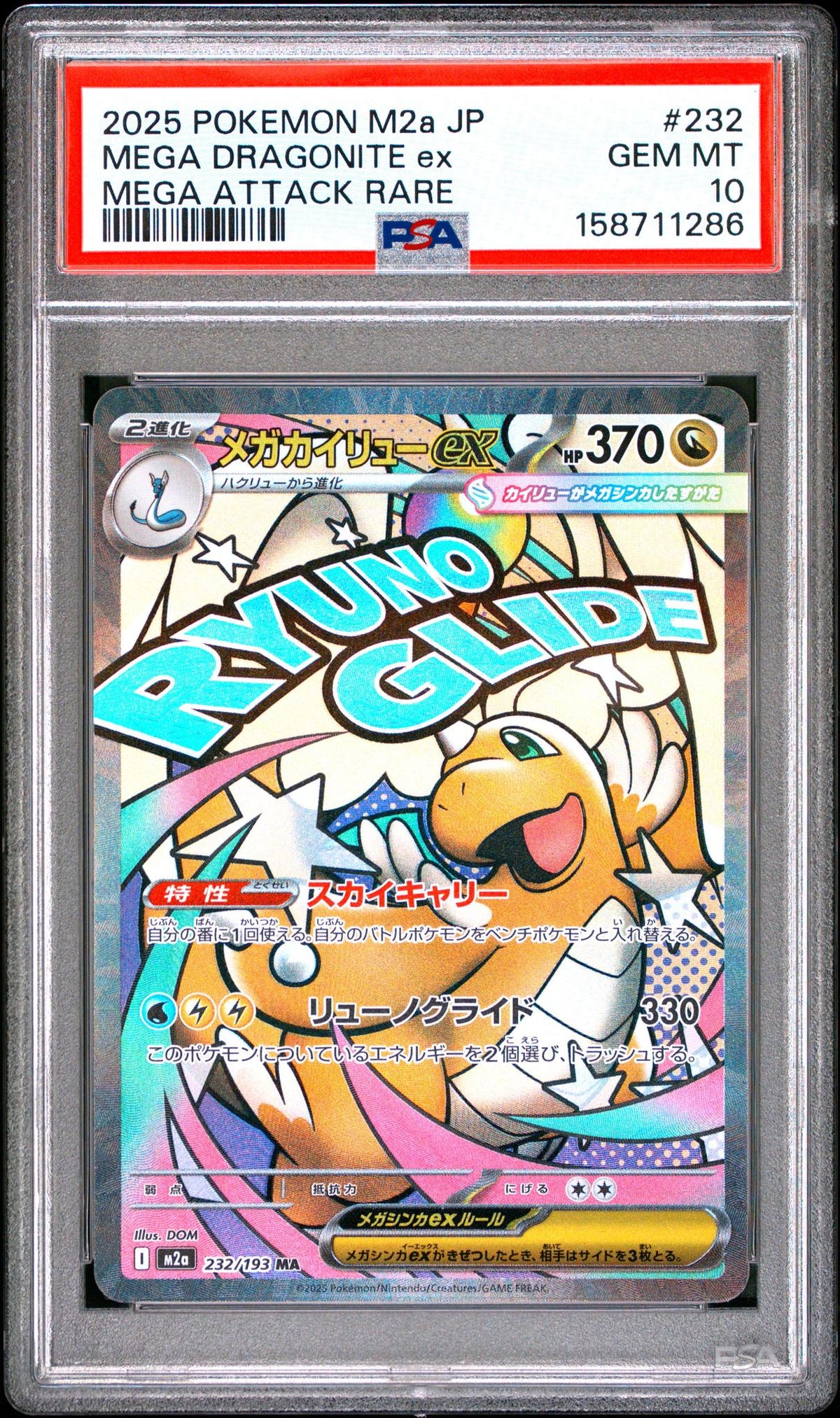 2025 Pokemon Mega Dream Ex Japanese Mega Attack Rare Mega Dragonite Ex #232 PSA 10