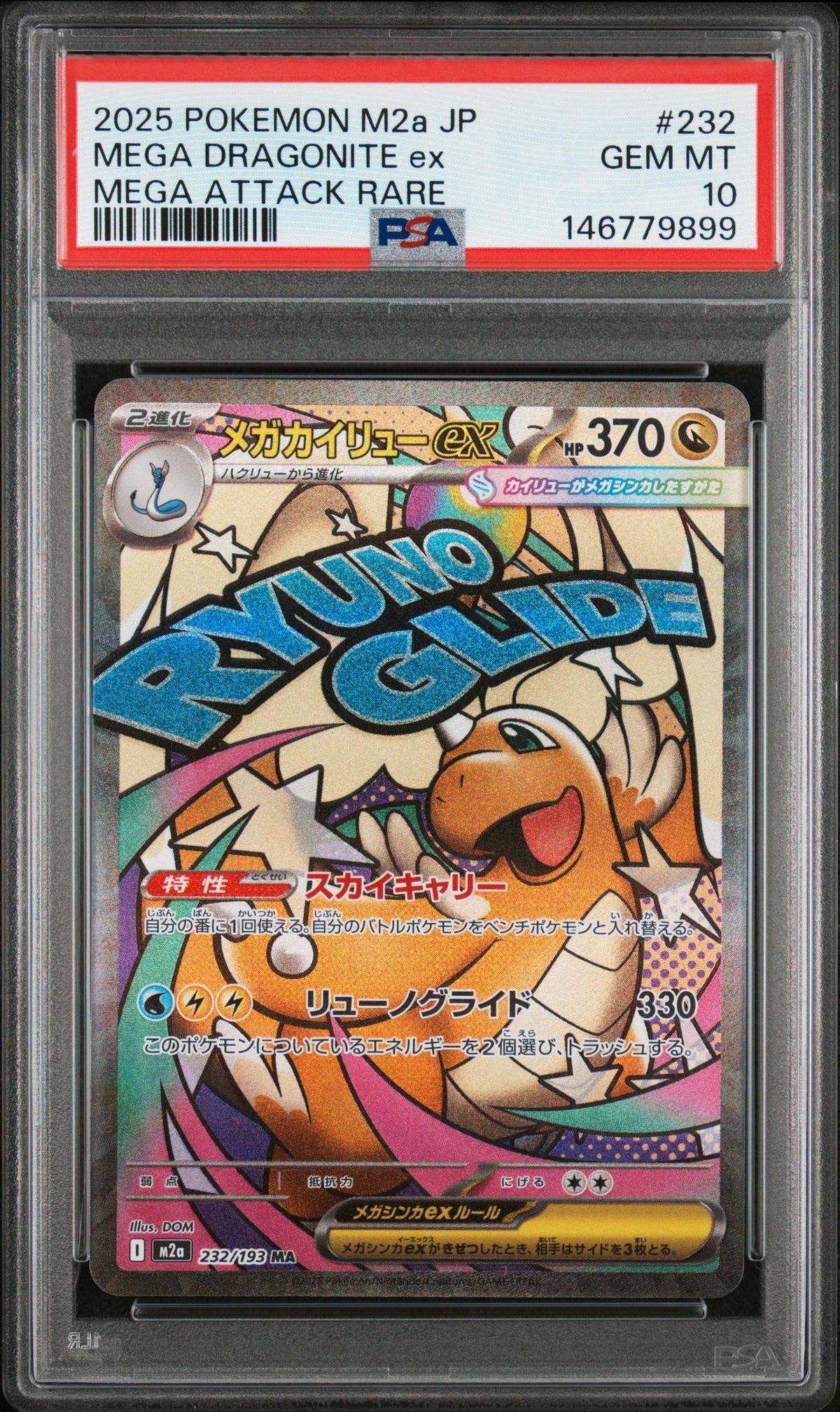 2025 Pokemon Mega Dream Ex Japanese Mega Attack Rare Mega Dragonite Ex #232 PSA 10