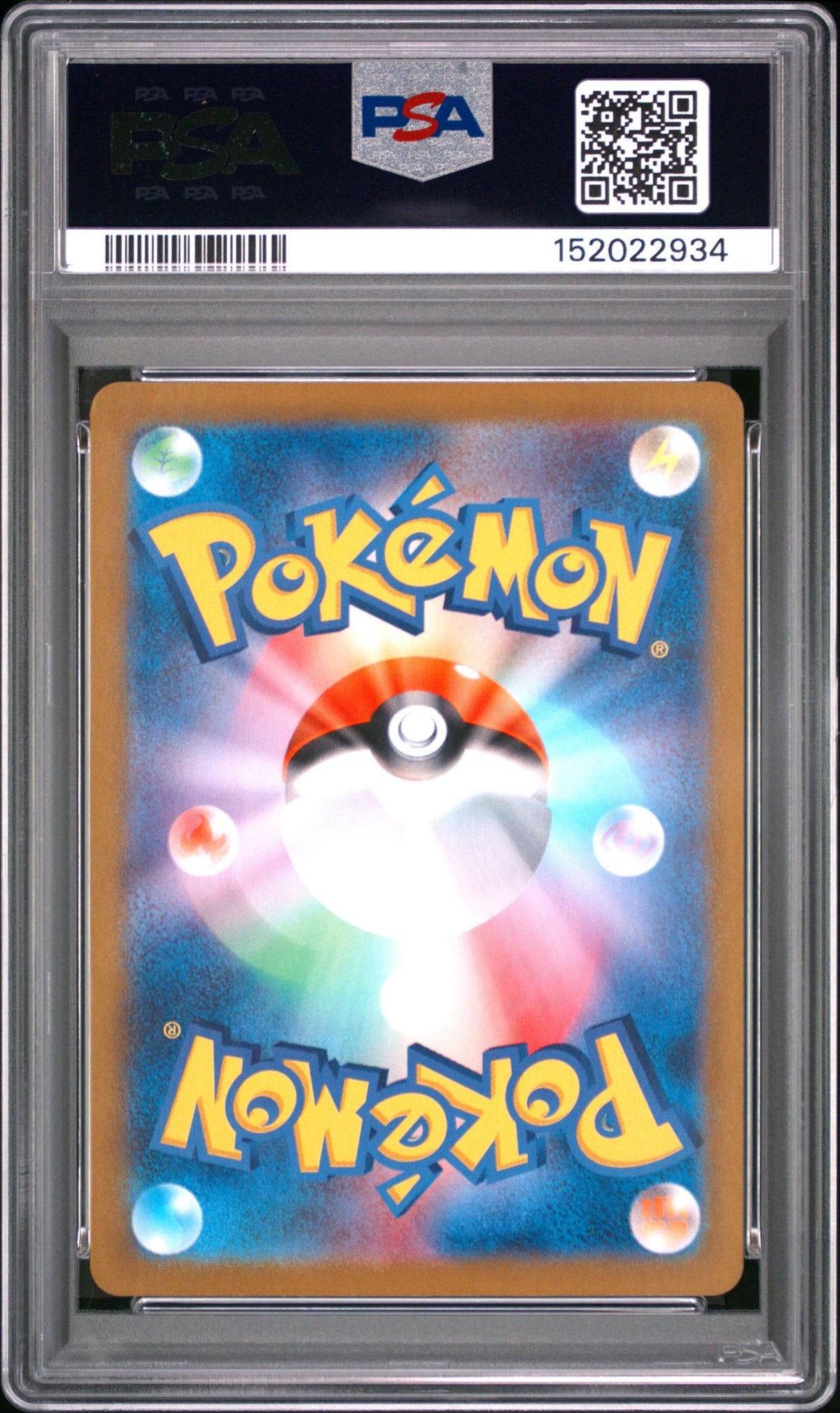 2023 Pokemon Scarlet and Violet Shiny Treasure Ex Japanese Special Secret Rare Wigglytuff Ex #336 PSA 10