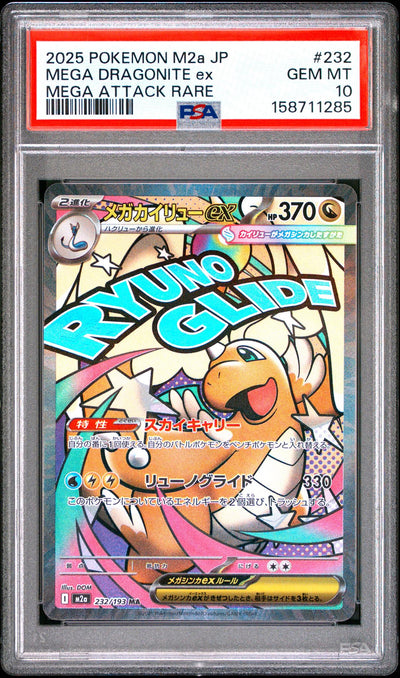 2025 Pokemon Mega Dream Ex Japanese Mega Attack Rare Mega Dragonite Ex #232 PSA 10