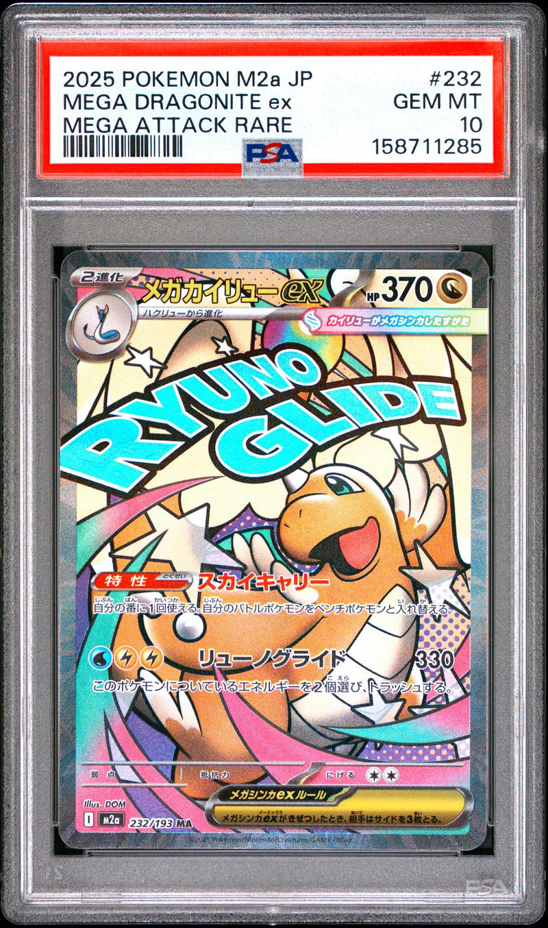 2025 Pokemon Mega Dream Ex Japanese Mega Attack Rare Mega Dragonite Ex #232 PSA 10