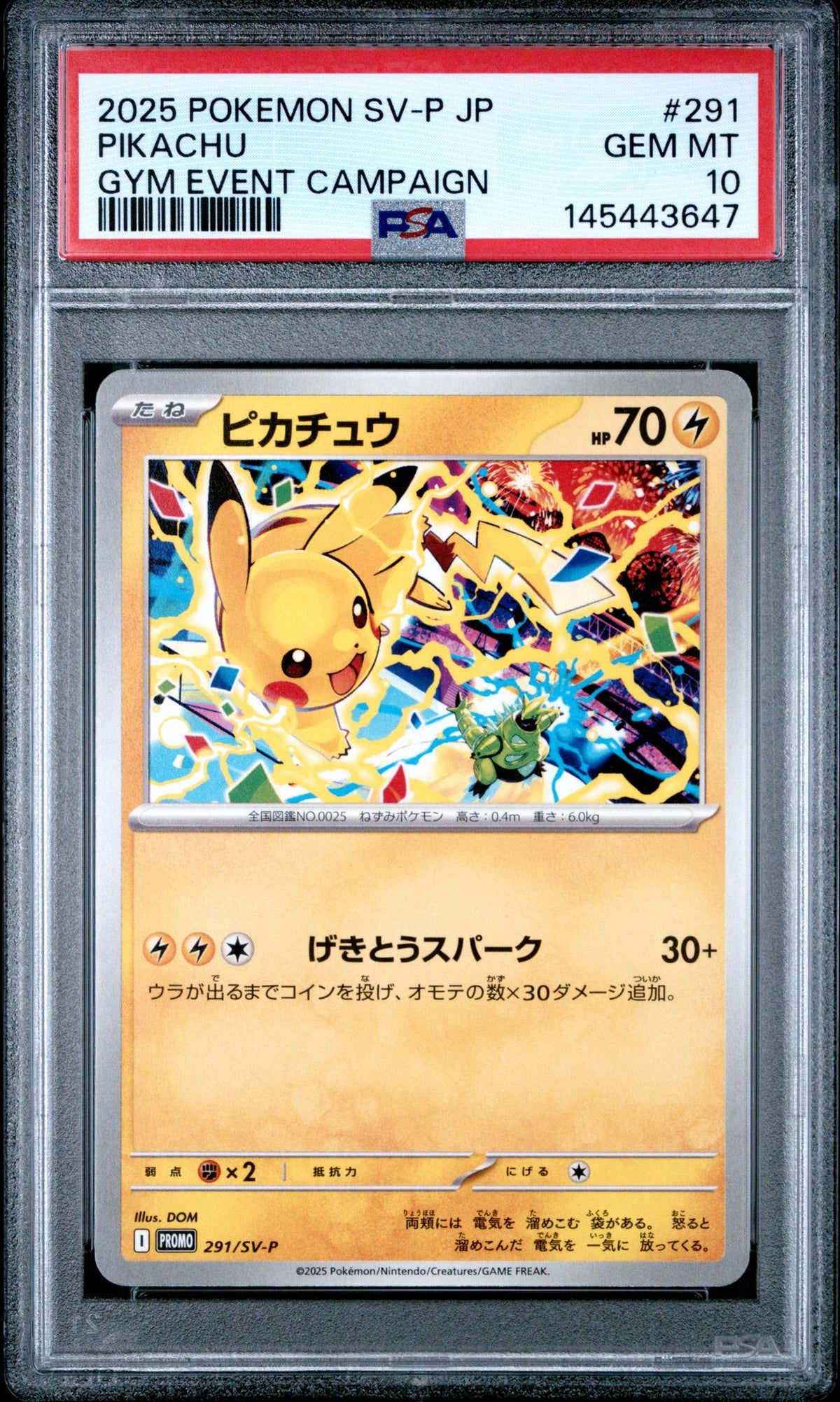 2025 Pokemon Scarlet and Violet Promo Japanese Gym Event Participation Pikachu #291 PSA 10